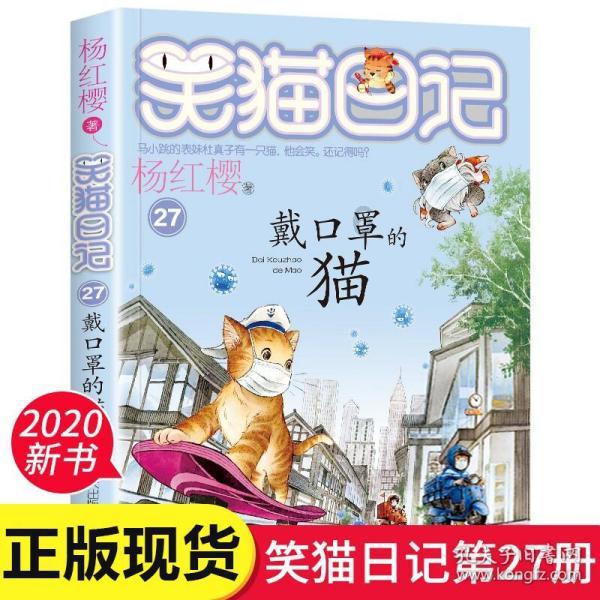 细胞分裂6